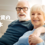 株式に長期投資するには?基本と銘柄の選び方を解説