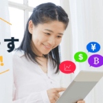 お金を増やす方法！必要な考え方とリスク別に見る金融商品16選