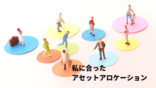 さまざまな人を表しているミニチュア模型