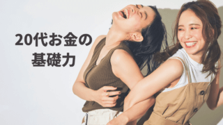 笑顔の女性2人