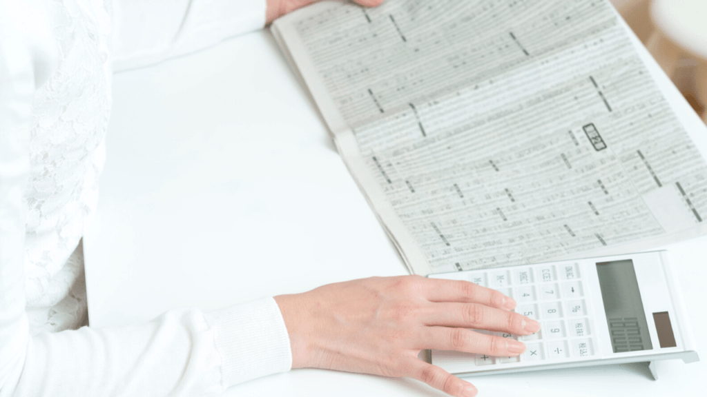 四季報を見ている人