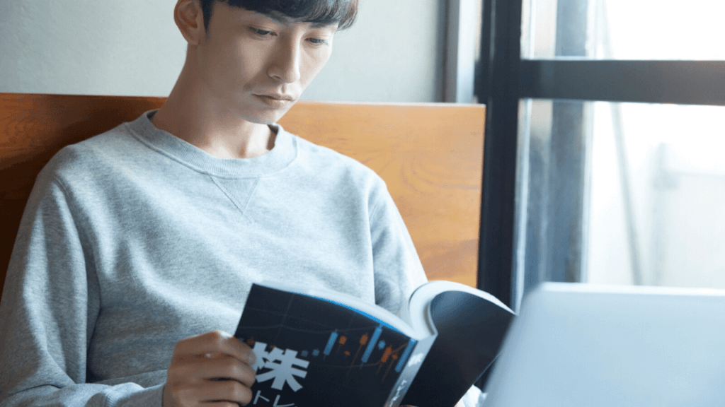 株式投資を勉強する男性