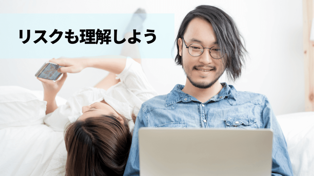 パソコンで調べものをする男性とその後ろでスマートフォンを見る女性