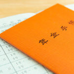 2022年からの新しい年金制度の解説と働き方について