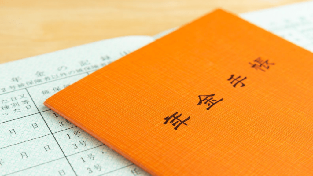 平均年金額と受給金額を確認する方法 年金いくらもらえる 投資初心者のための投資の勉強 インベスターズ キャンプ