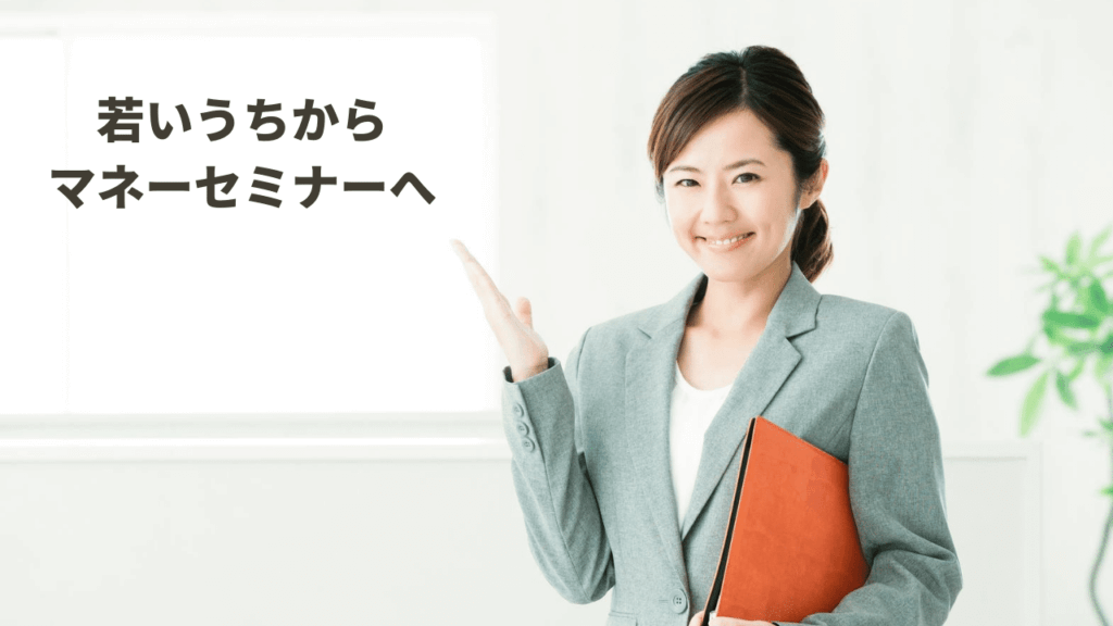 ライフプランナーが笑顔でご案内