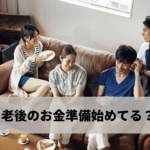 IDeCo(イデコ)の運用シミュレーション【老後のお金問題シリーズ】