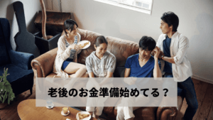 IDeCo(イデコ)の運用シミュレーション【老後のお金問題シリーズ】