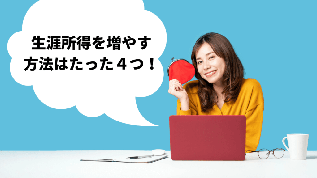 お財布片手に笑顔の女性