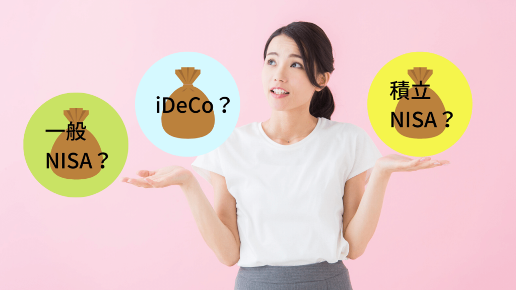 商品の違いに疑問を持つ女性