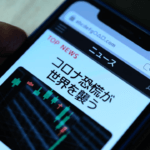 日銀がETFの買い入れ額を増額ってどういう事?