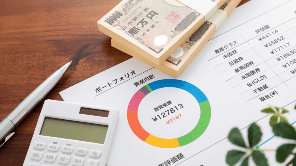 投資のポートフォリオ