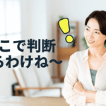 米国ETFで人気のVOOとVTI、どっちに投資するか問題。