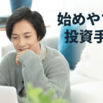 インデックス投資とは？節税しながらお金を増やす方法も解説！