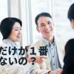 退職金を運用した方が良い理由とおすすめの運用方法3選