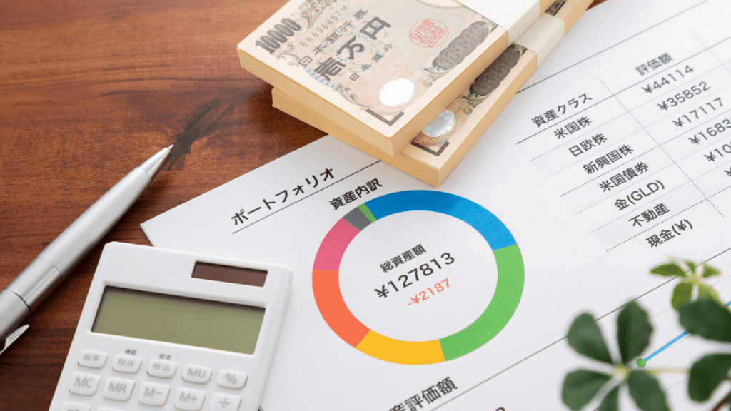 投資のポートフォリオ