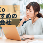 iDeCo始めるならどこがいい?おすすめの金融機関4社を比較