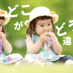 バリュー投資とグロース投資の違いと、あなたに合う手法を解説