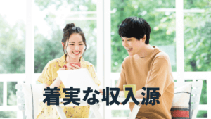 貸株（かしかぶ）サービスの魅力と損しないためのポイント