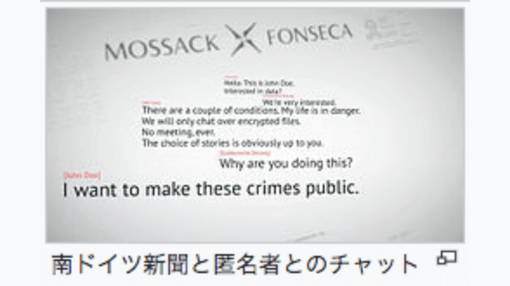 Wikipedia画面