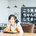 ロボアドバイザーのデメリット公開。 向いてる人、向いてない人