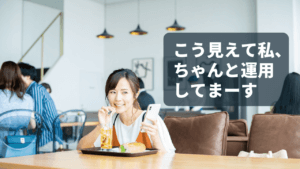 ロボアドバイザーのデメリット公開。 向いてる人、向いてない人